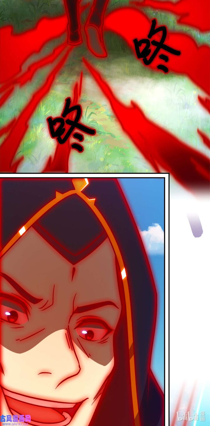 Everlasting God Of Sword 224 34