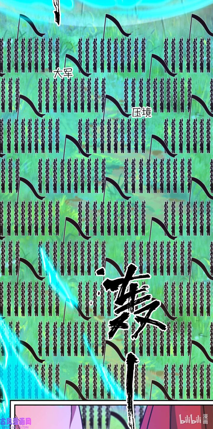 Everlasting God Of Sword 224 4