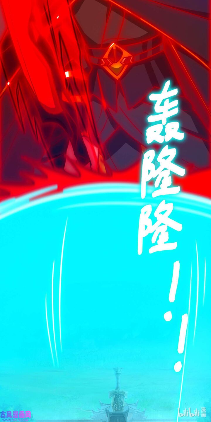 Everlasting God Of Sword 224 42