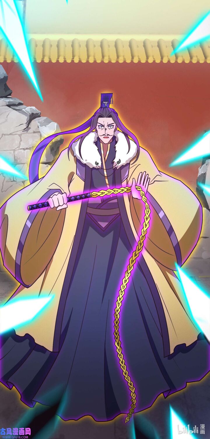 Everlasting God Of Sword 225 43