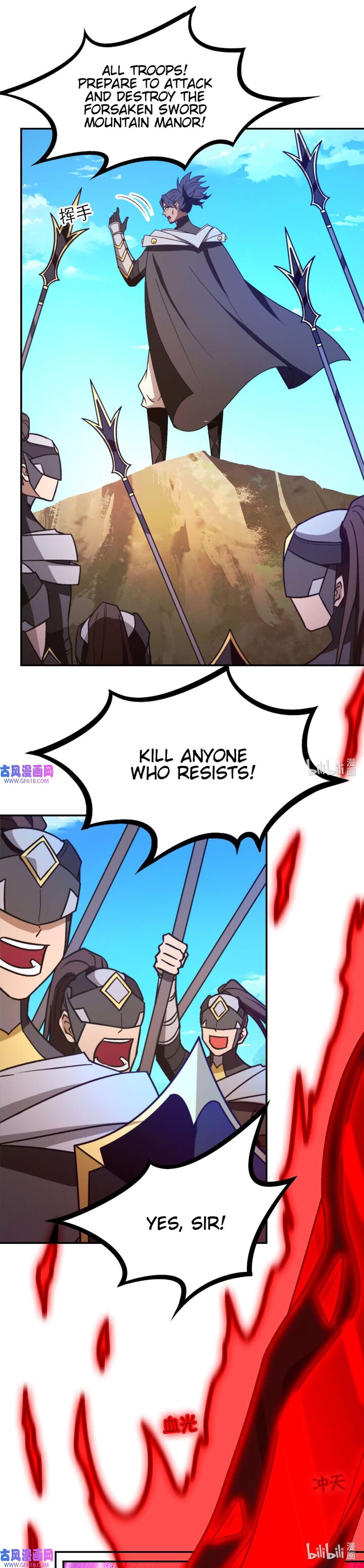 Everlasting God Of Sword 226 18