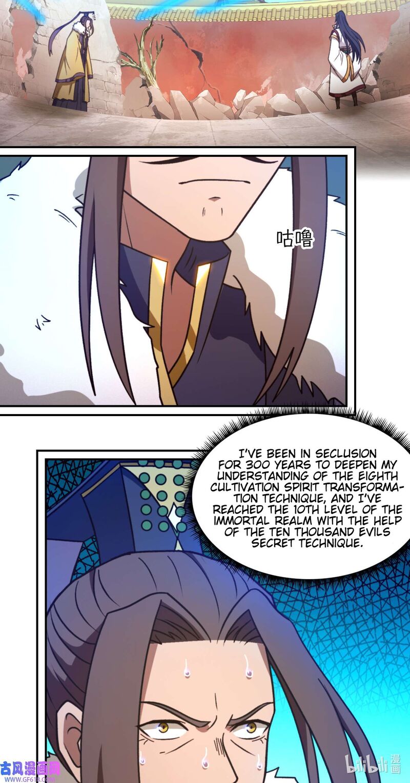 Everlasting God Of Sword 226 2