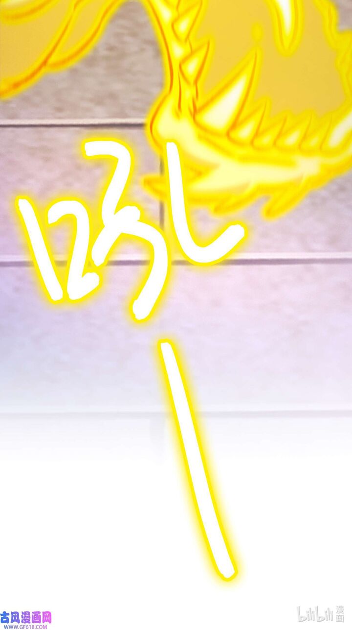 Everlasting God Of Sword 226 47