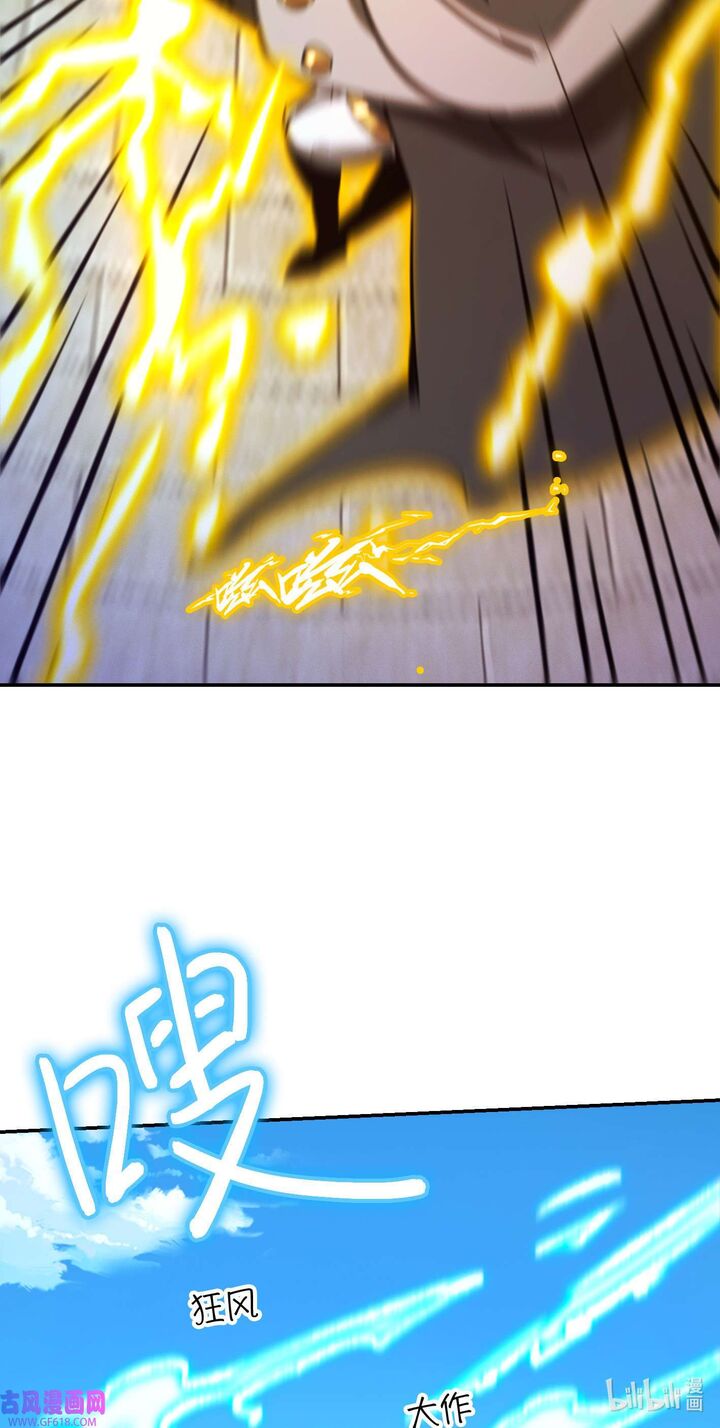 Everlasting God Of Sword 226 51