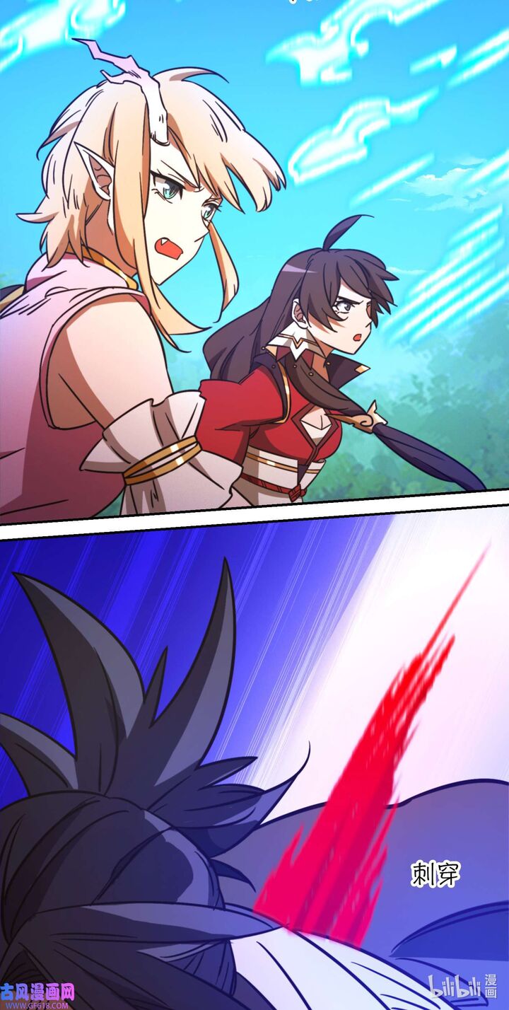 Everlasting God Of Sword 226 52