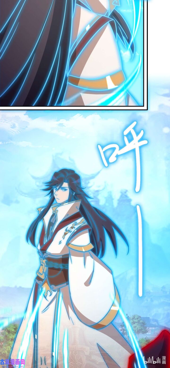 Everlasting God Of Sword 226 60