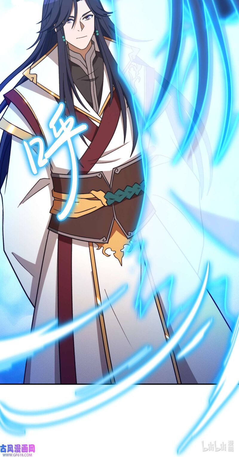 Everlasting God Of Sword 226 7