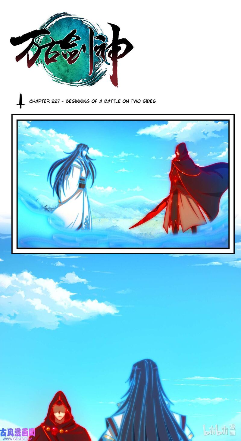 Everlasting God Of Sword 227 1