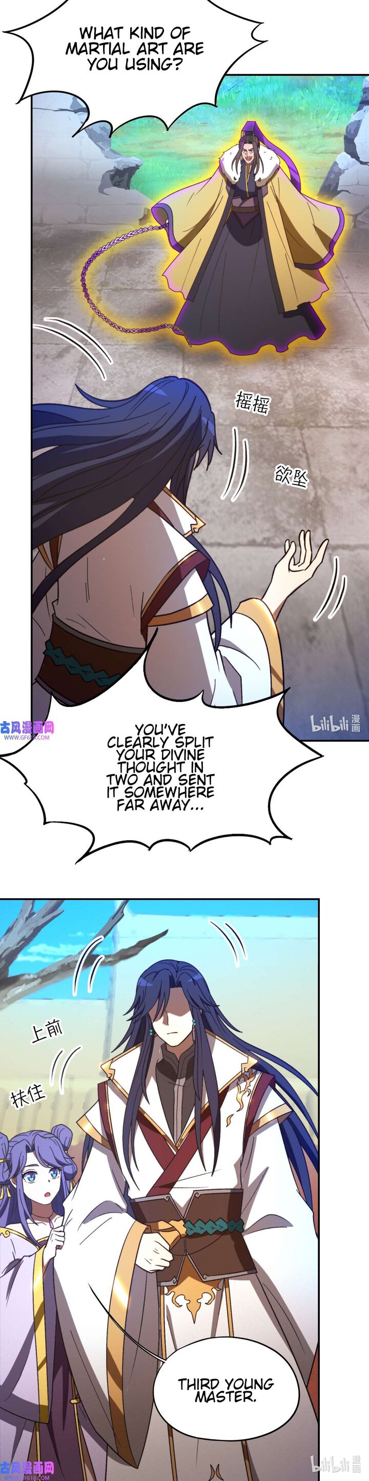 Everlasting God Of Sword 227 19