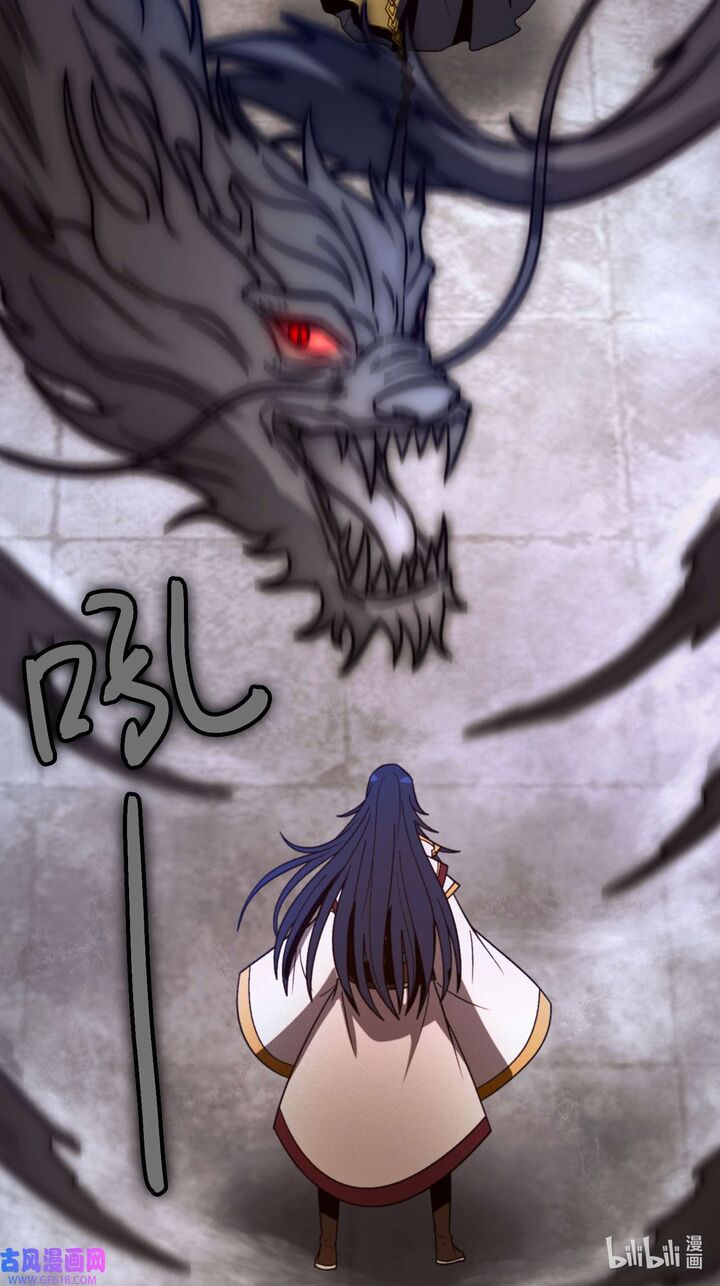 Everlasting God Of Sword 227 28