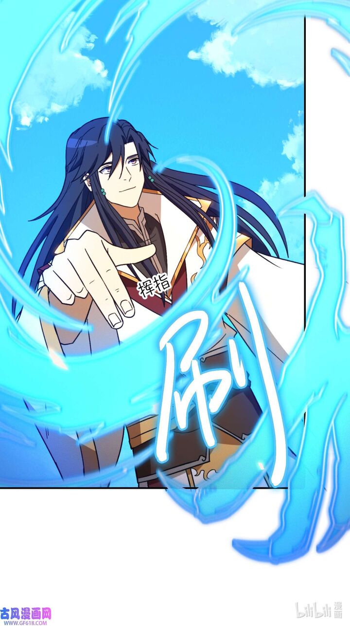 Everlasting God Of Sword 227 33