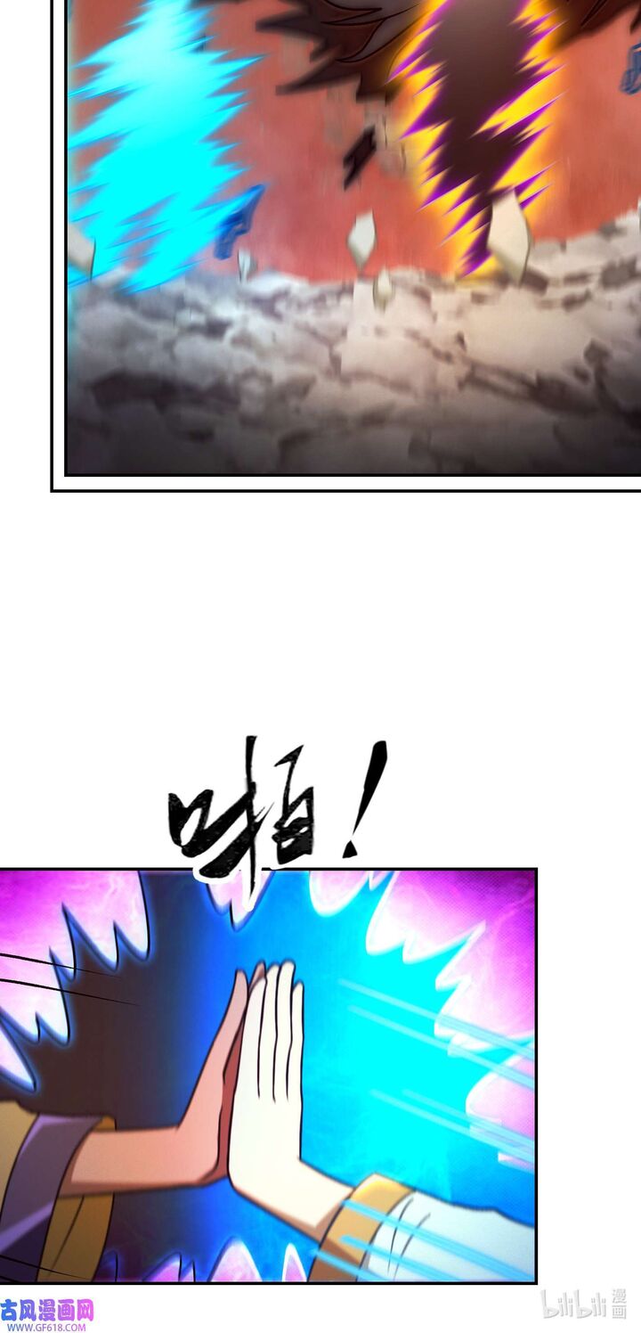 Everlasting God Of Sword 227 37