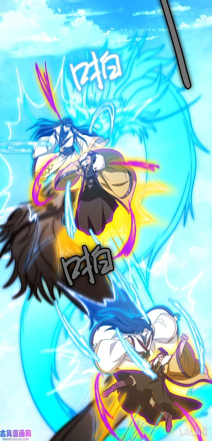 Everlasting God Of Sword 227 39