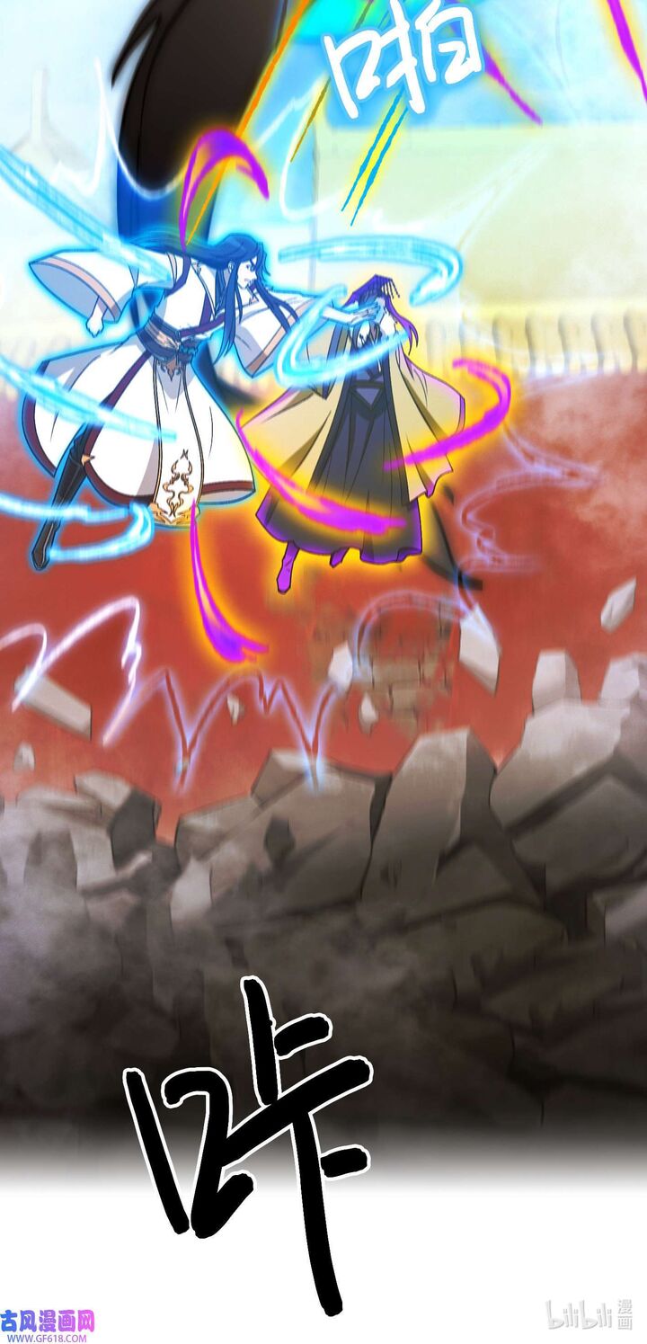 Everlasting God Of Sword 227 40