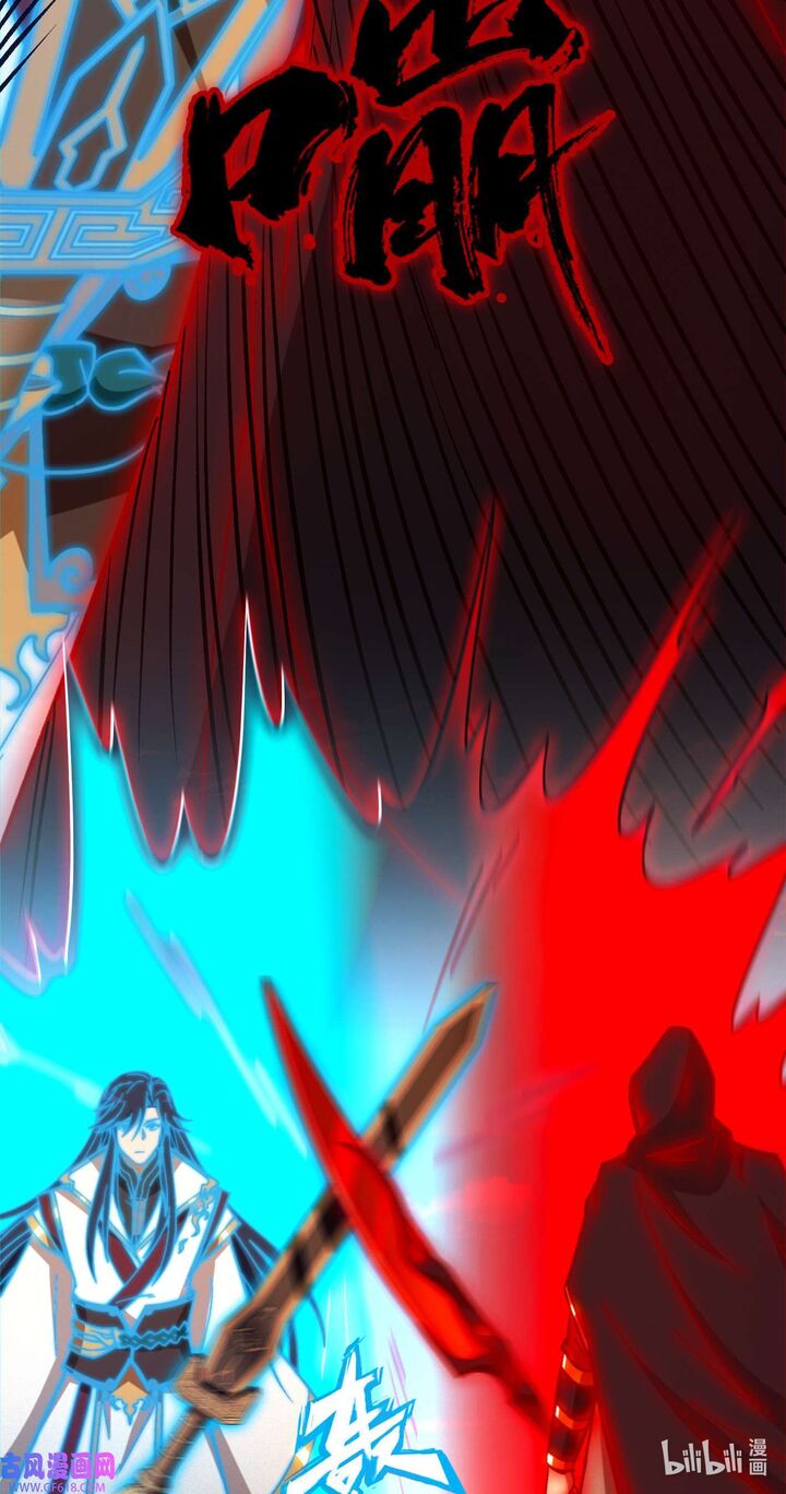 Everlasting God Of Sword 227 43