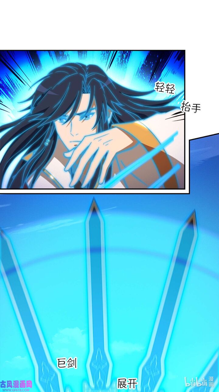 Everlasting God Of Sword 227 48