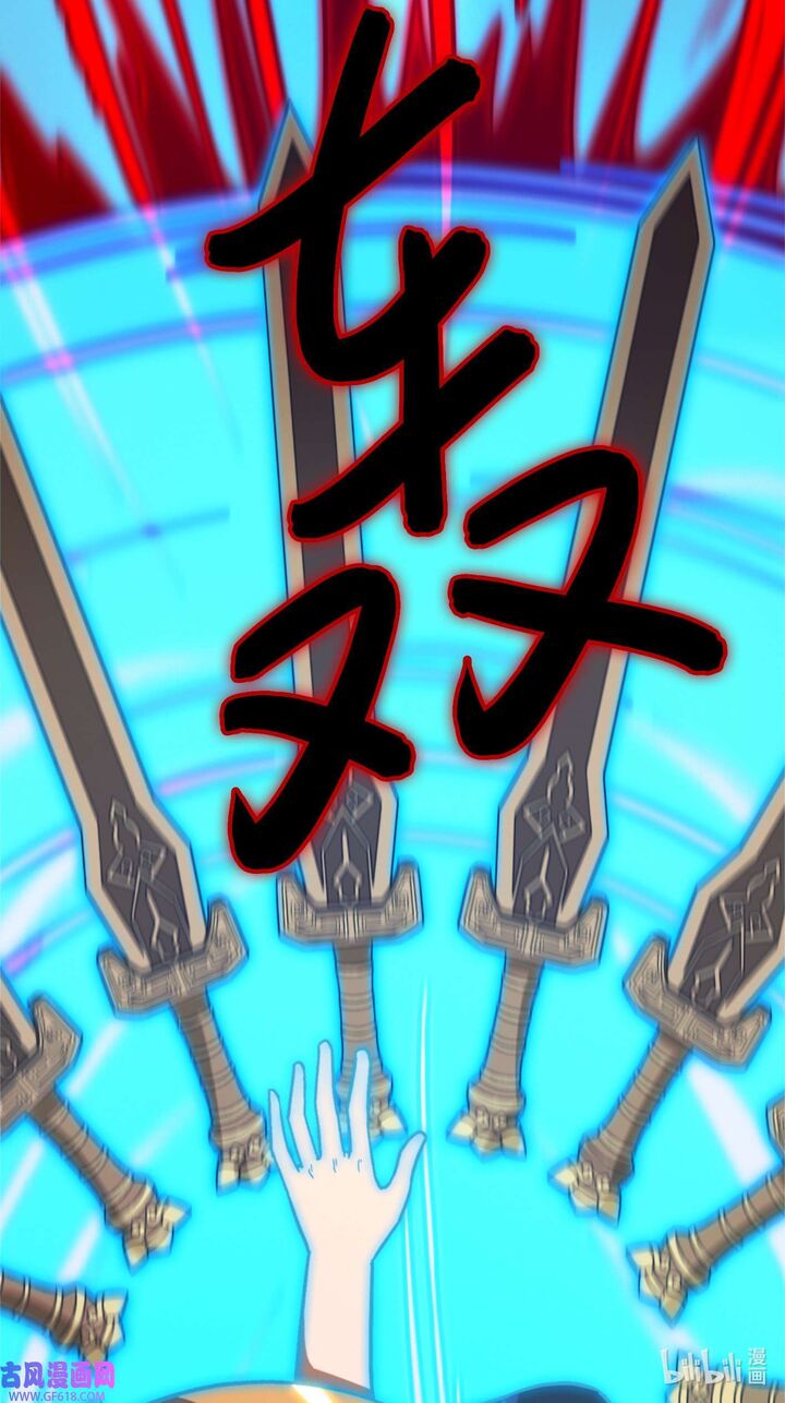 Everlasting God Of Sword 227 52