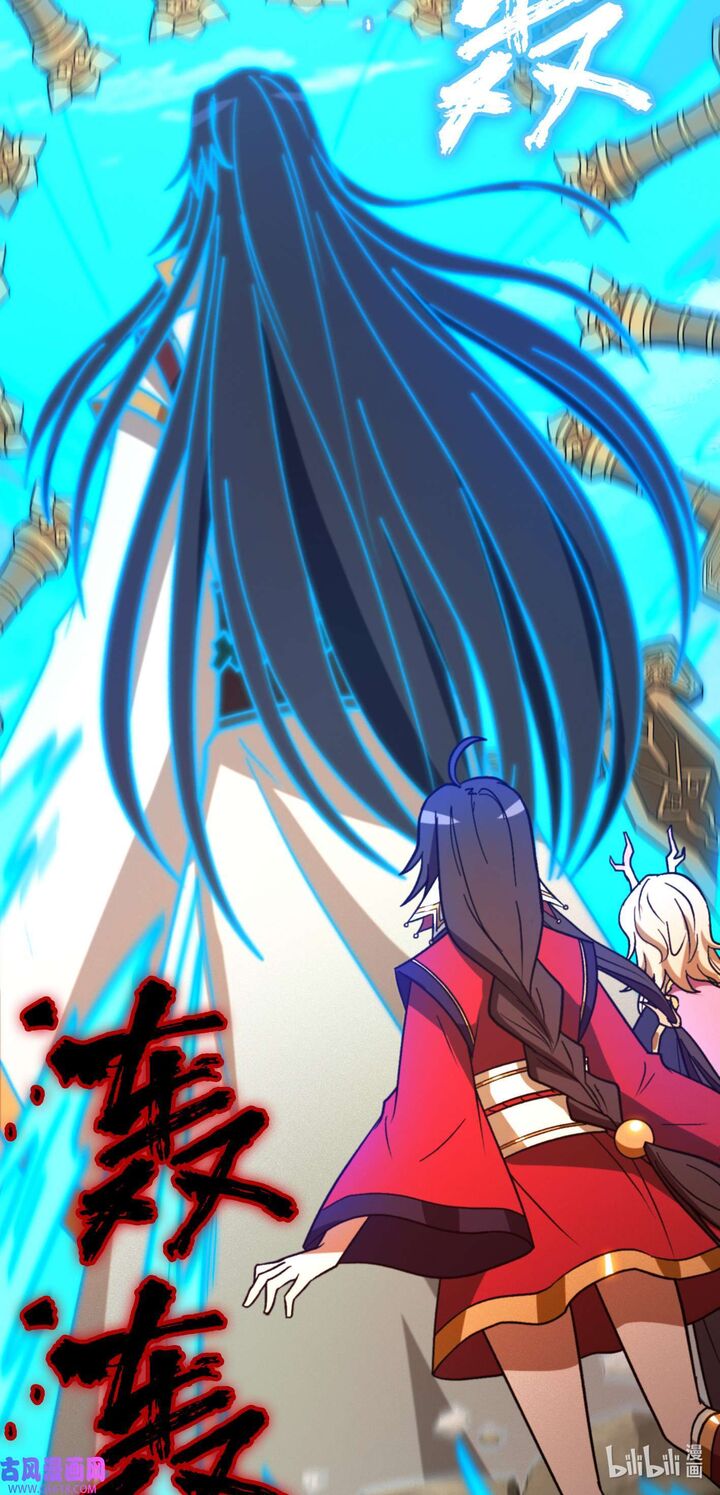 Everlasting God Of Sword 228 11