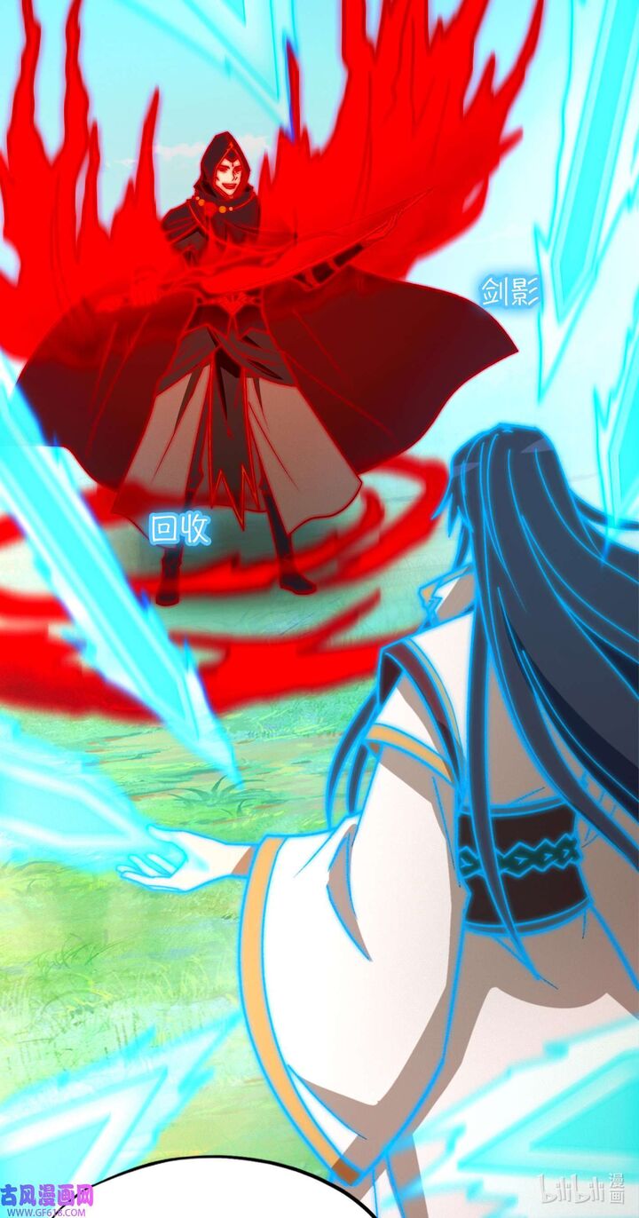 Everlasting God Of Sword 228 17