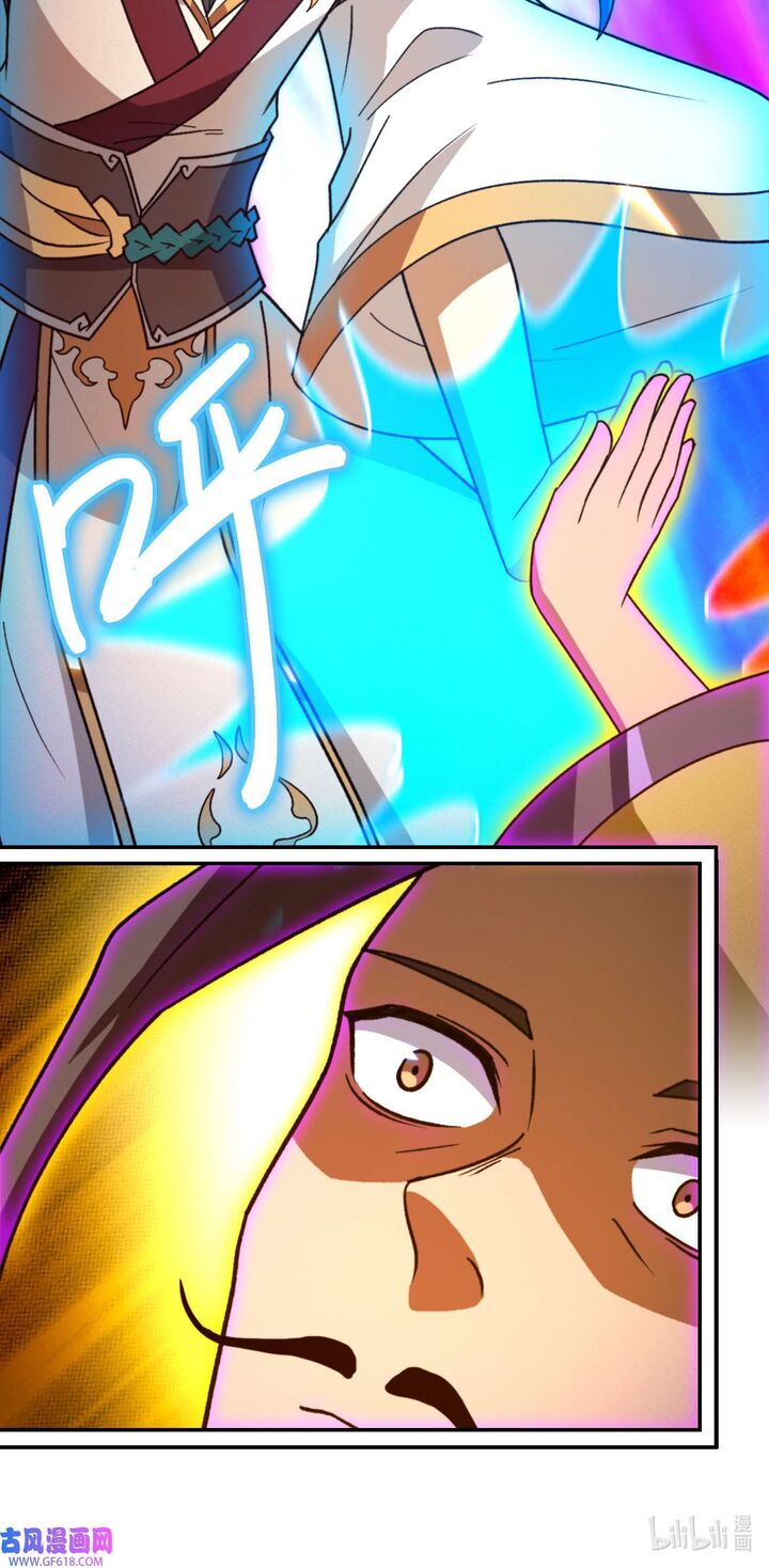 Everlasting God Of Sword 228 39