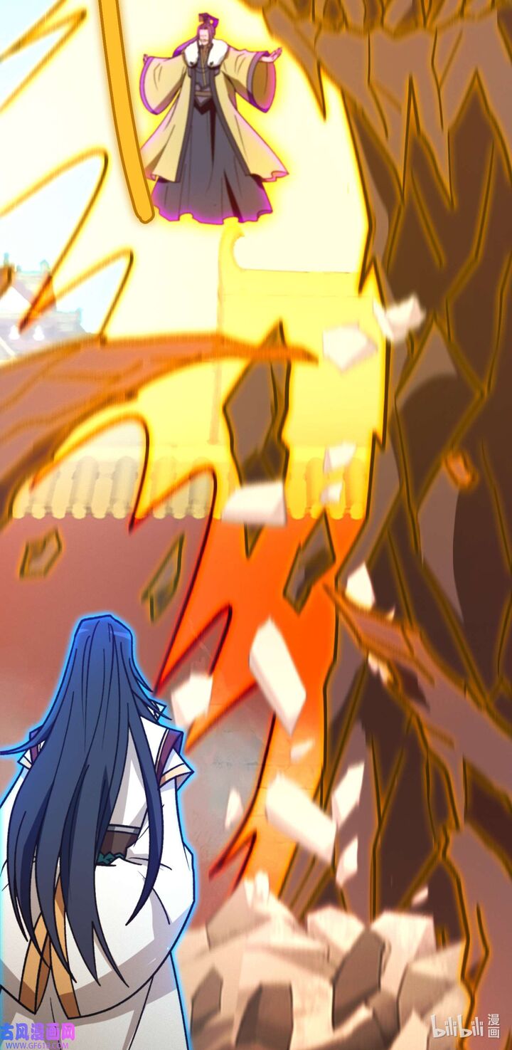 Everlasting God Of Sword 228 45