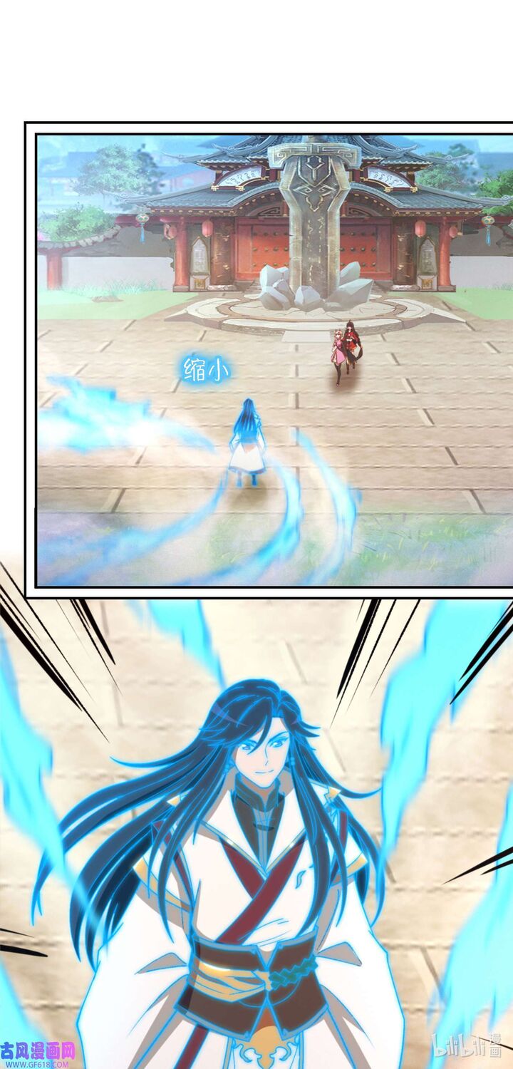 Everlasting God Of Sword 230 12