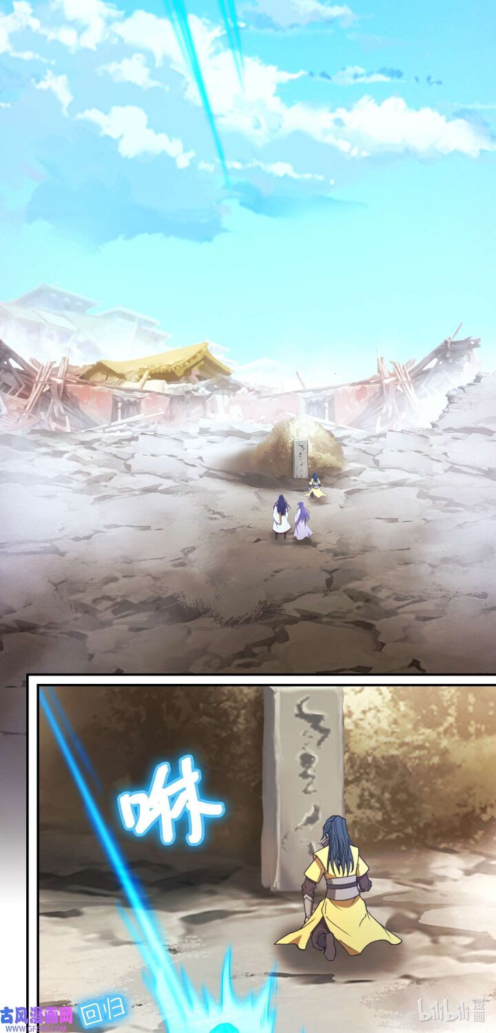 Everlasting God Of Sword 230 25