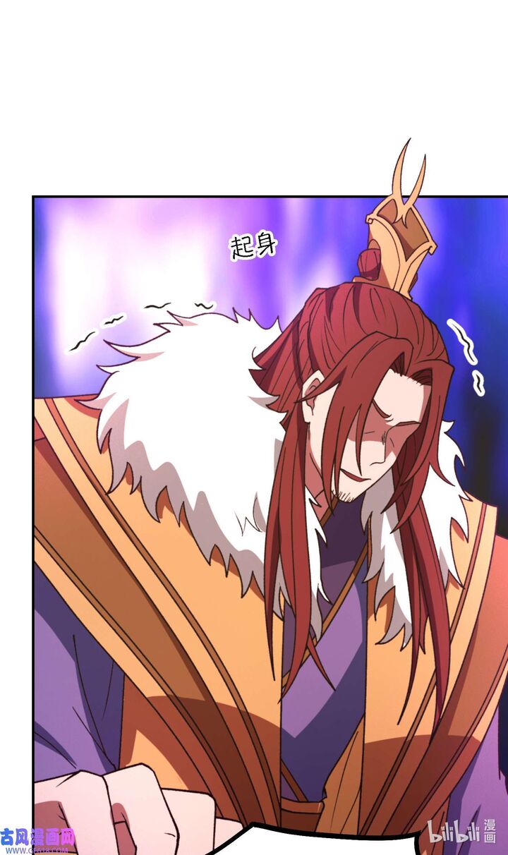 Everlasting God Of Sword 230 36