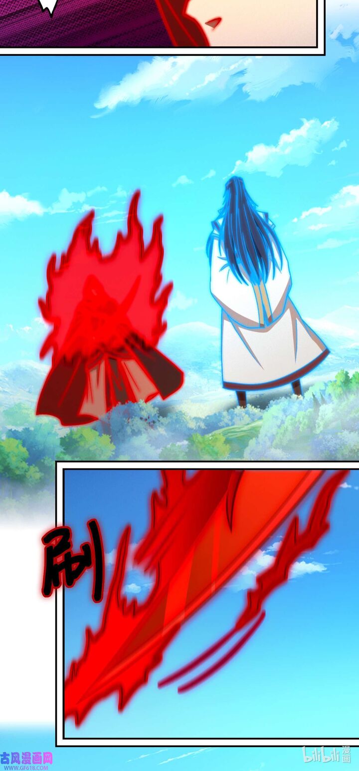 Everlasting God Of Sword 230 7
