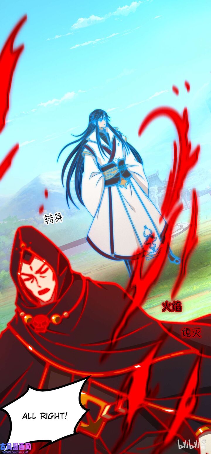 Everlasting God Of Sword 230 8