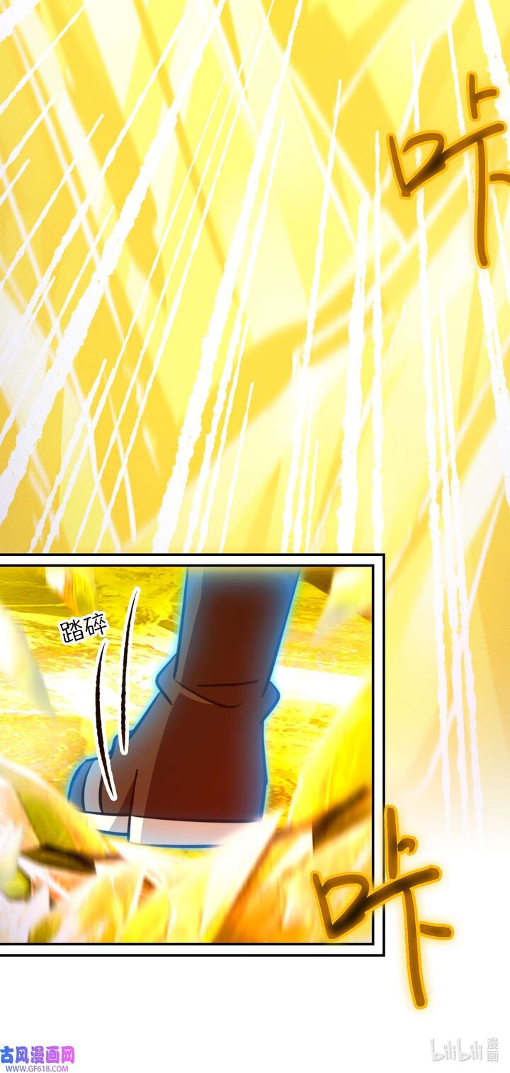 Everlasting God Of Sword 231 39