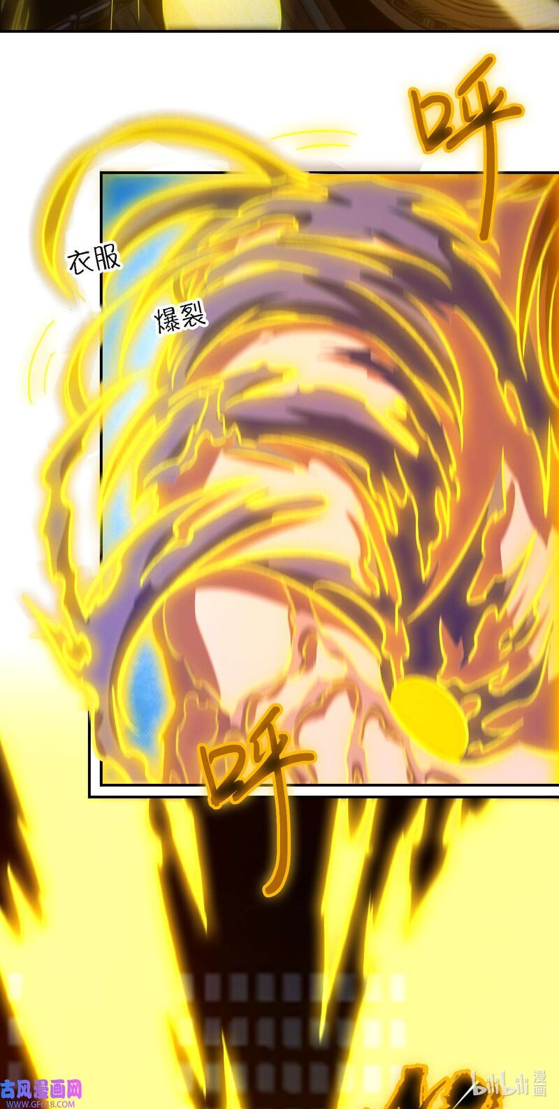 Everlasting God Of Sword 231 9