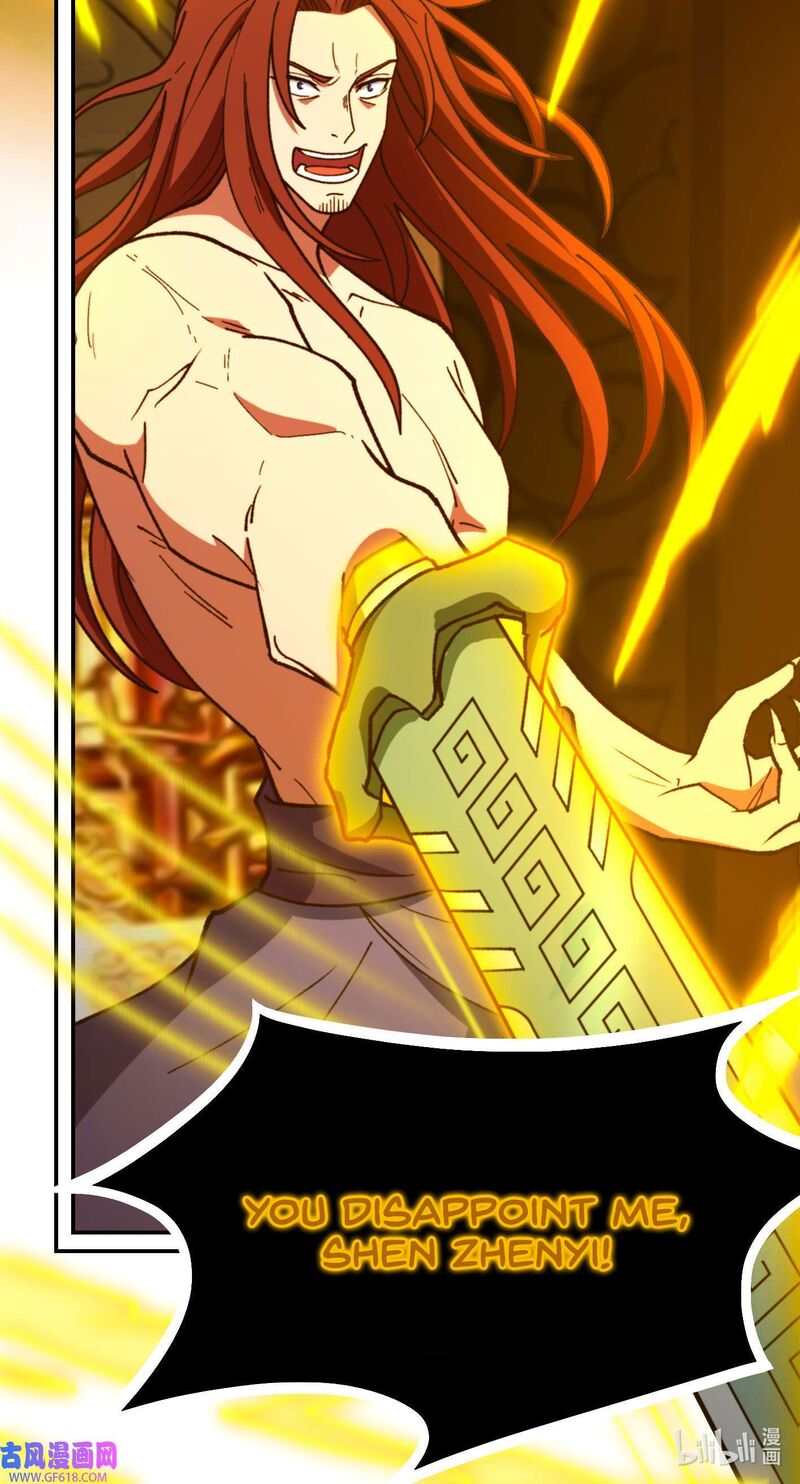 Everlasting God Of Sword 232 12