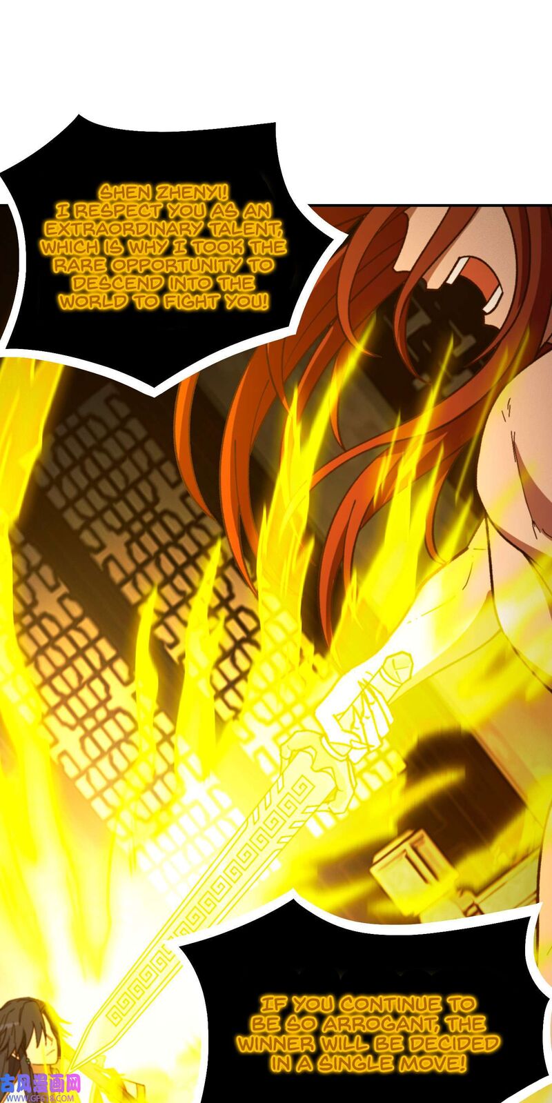 Everlasting God Of Sword 232 16
