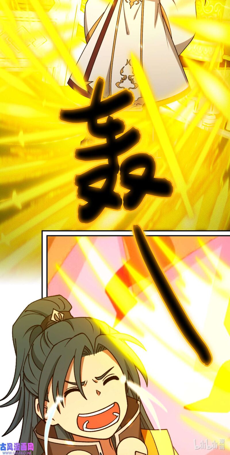 Everlasting God Of Sword 232 24