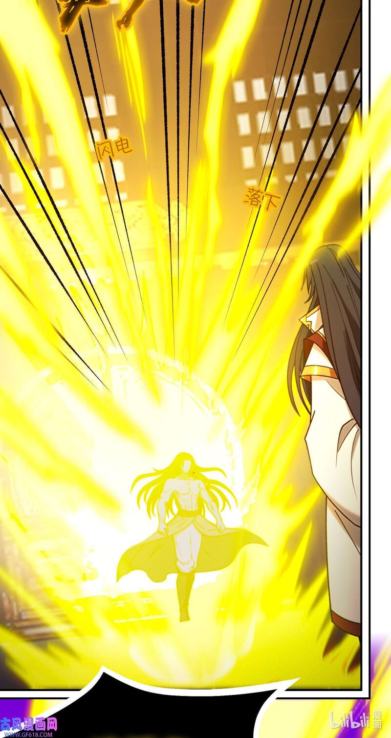 Everlasting God Of Sword 232 4