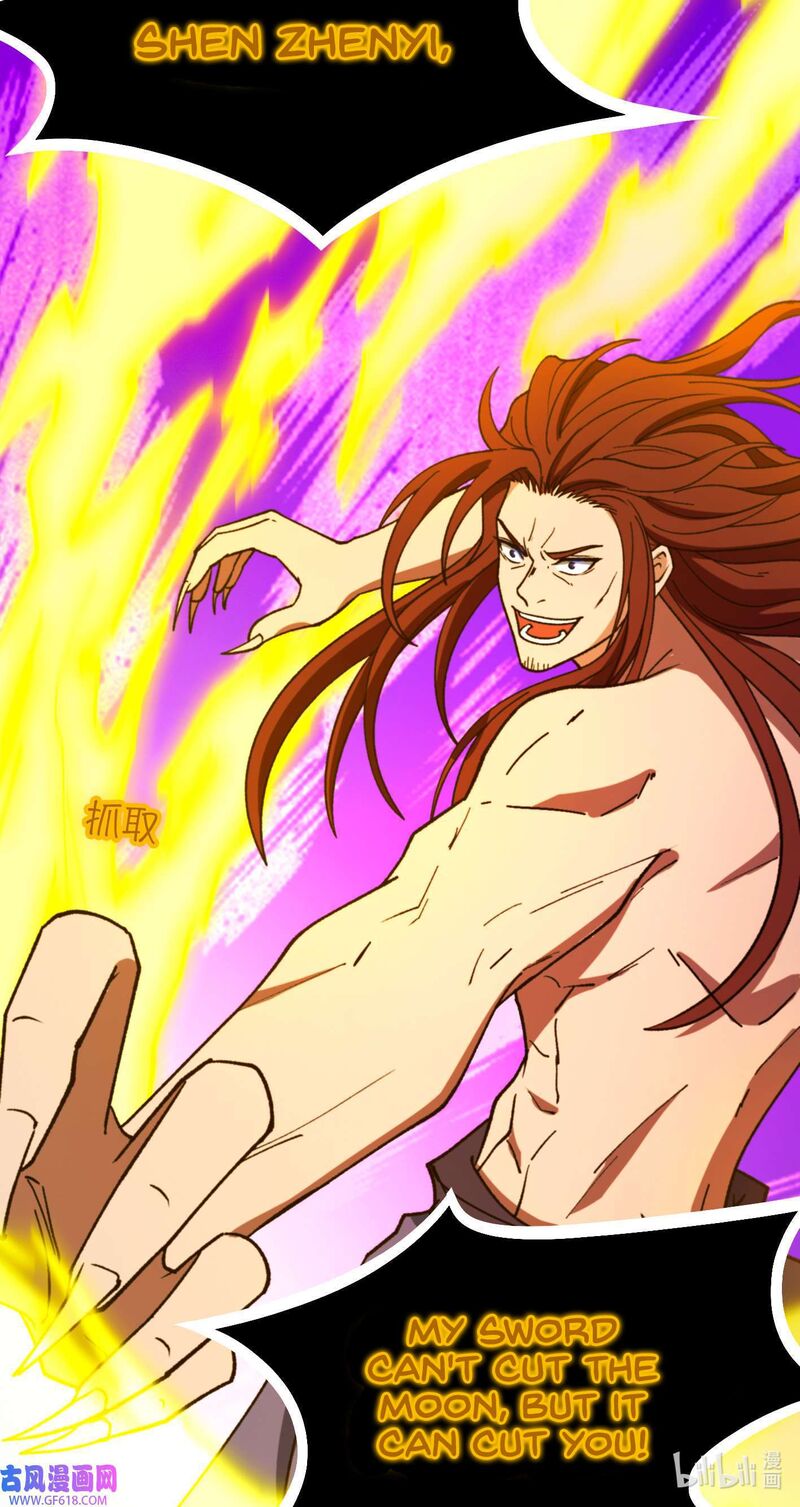 Everlasting God Of Sword 232 5