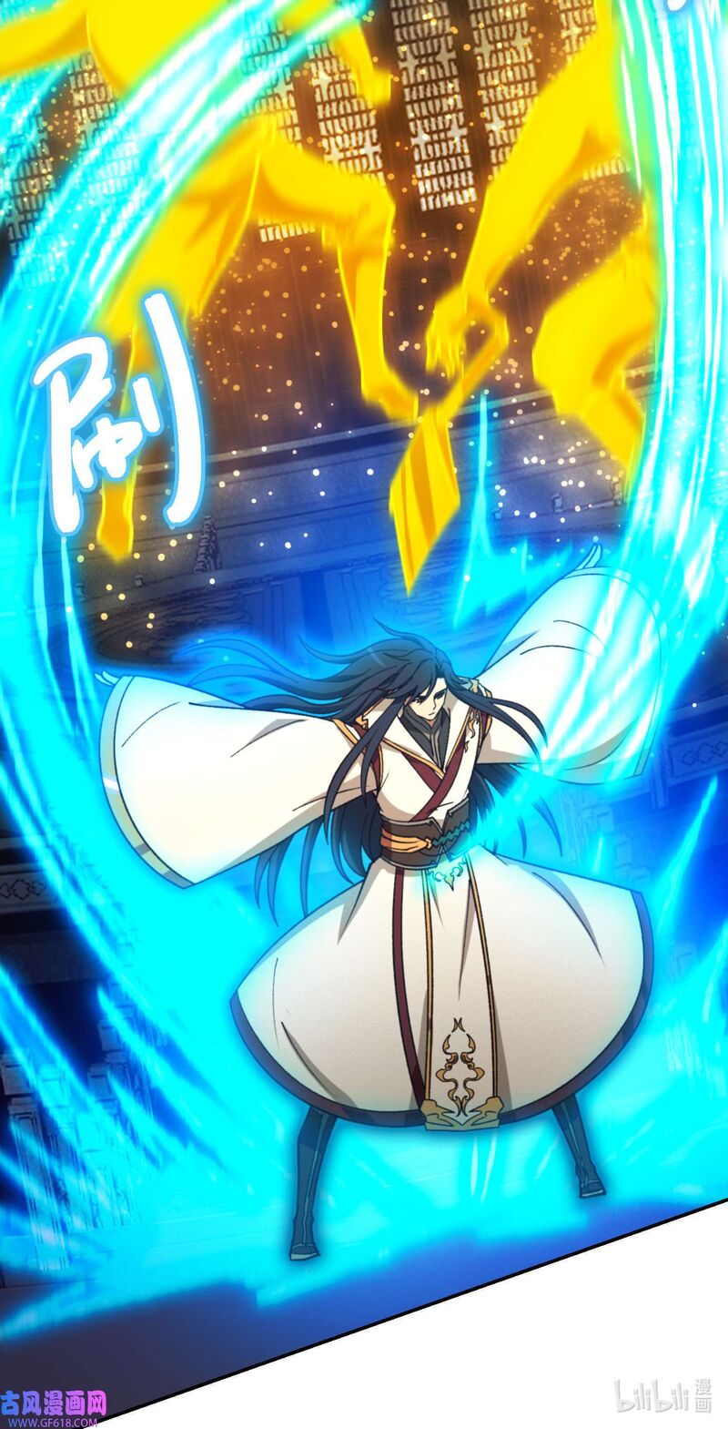 Everlasting God Of Sword 233 11