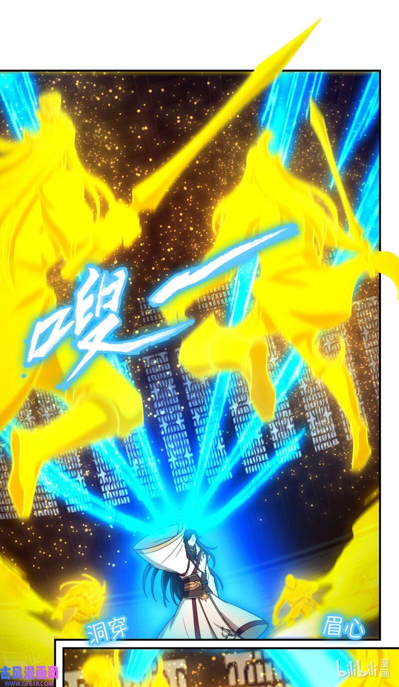 Everlasting God Of Sword 233 15