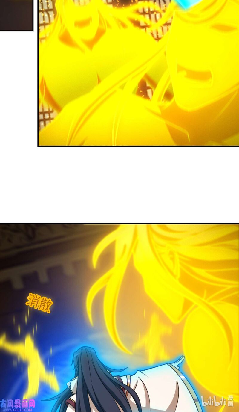 Everlasting God Of Sword 233 16