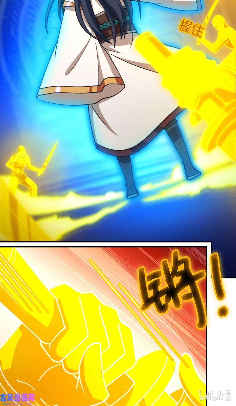 Everlasting God Of Sword 233 17
