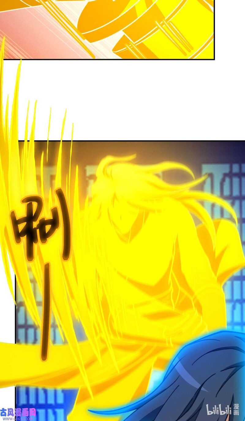Everlasting God Of Sword 233 18