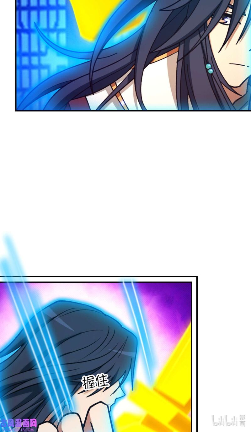 Everlasting God Of Sword 233 19