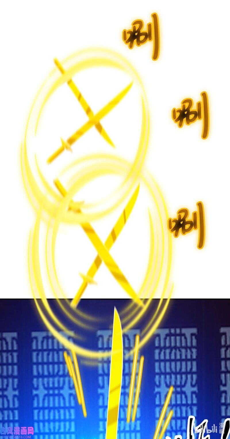 Everlasting God Of Sword 233 22