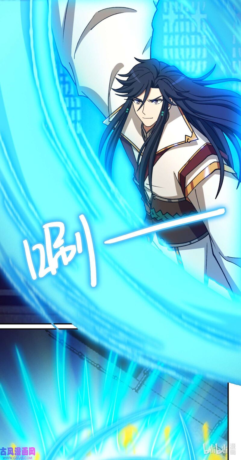 Everlasting God Of Sword 233 25