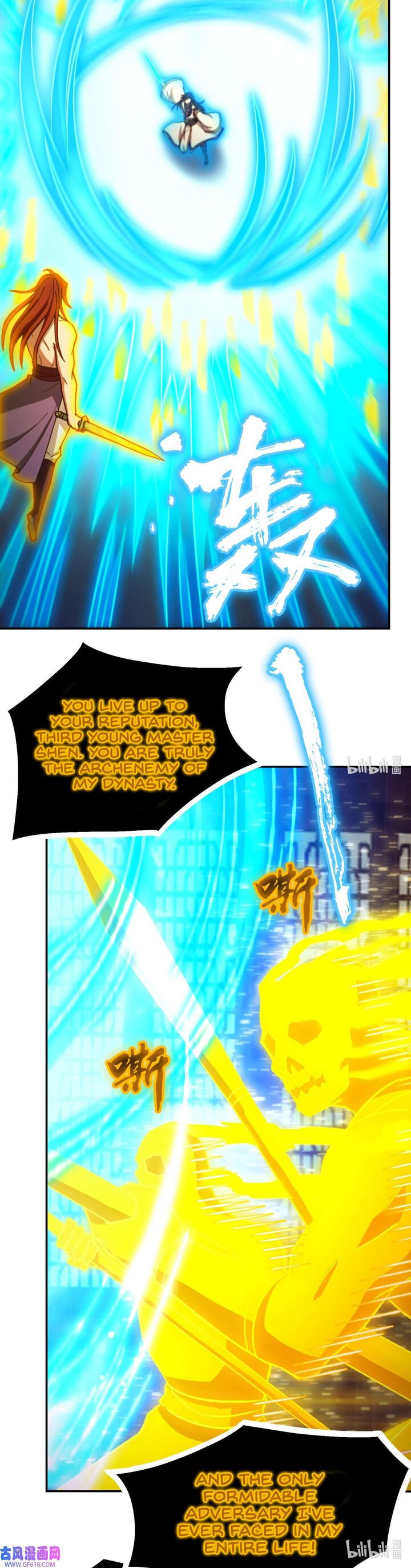 Everlasting God Of Sword 233 26