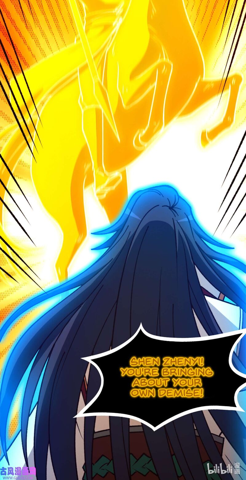 Everlasting God Of Sword 233 3