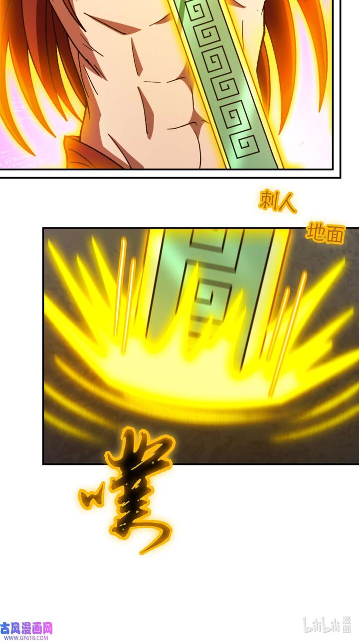 Everlasting God Of Sword 233 33