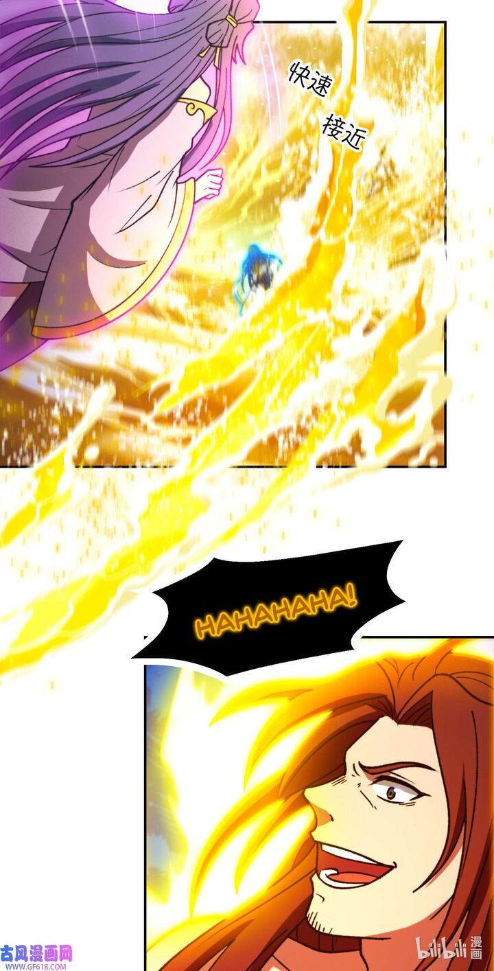 Everlasting God Of Sword 233 39