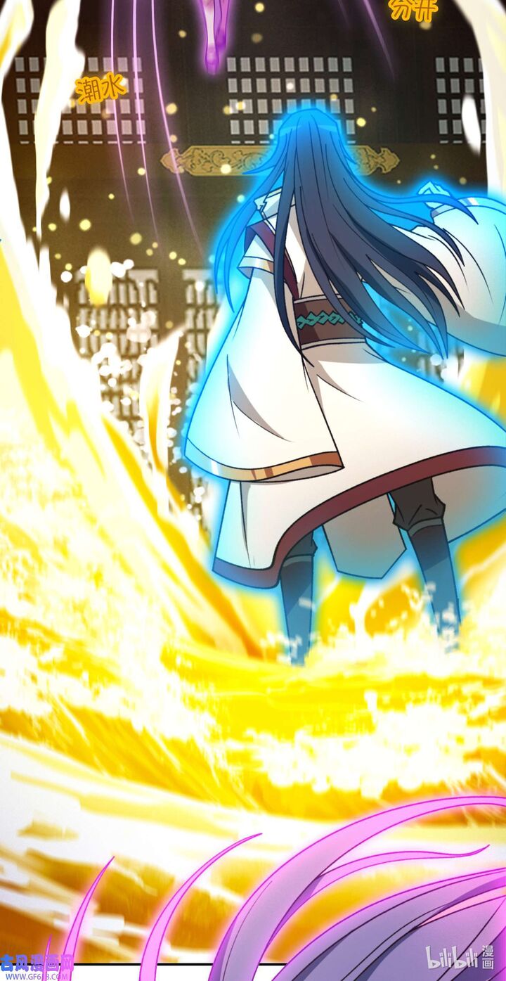 Everlasting God Of Sword 233 46